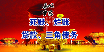徐州要债公司