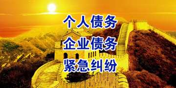 徐州追债公司
