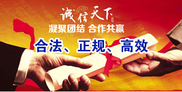 徐州讨账公司